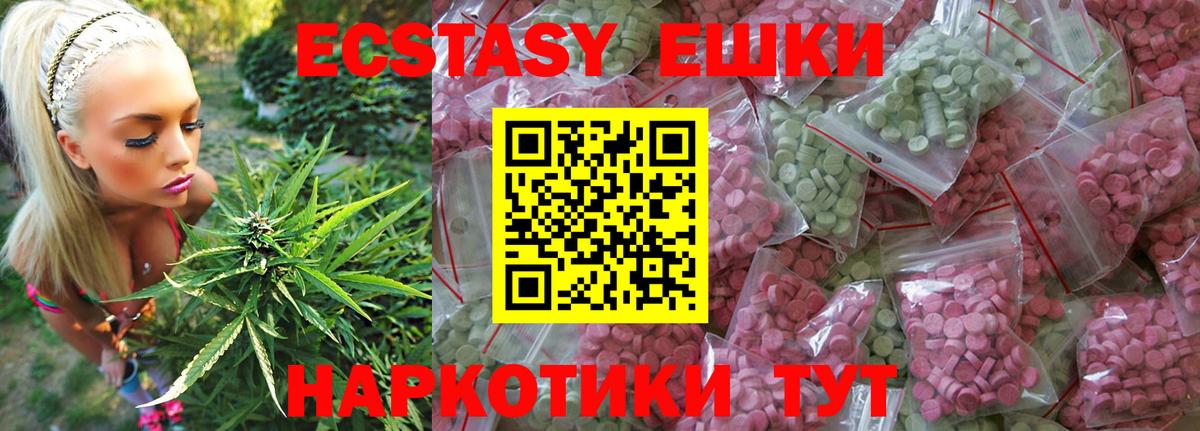 Ecstasy louis Vuitton Белогорск