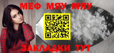 соль курить ск Тулун