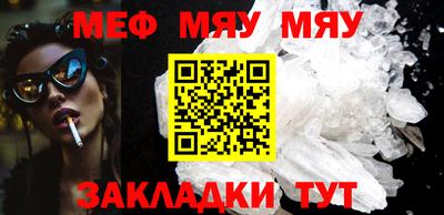 мескалин Туймазы