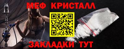 соль курить ск Тулун
