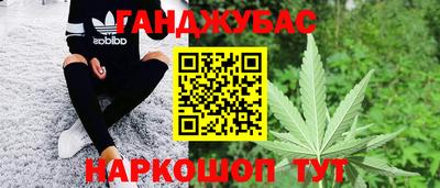 соль курить ск Тулун