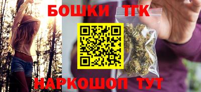соль курить ск Тулун