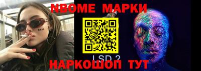 соль курить ск Тулун