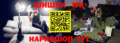 соль курить ск Тулун
