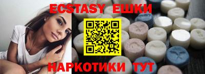 соль курить ск Тулун