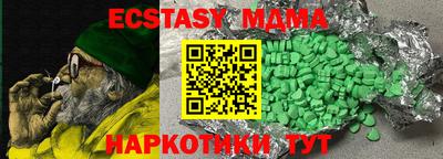 соль курить ск Тулун