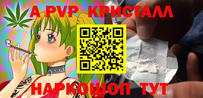 соль курить ск Тулун