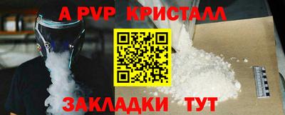 мескалин Туймазы