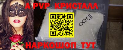 соль курить ск Тулун