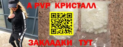 мескалин Туймазы