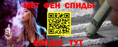 соль курить ск Тулун