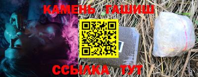 соль курить ск Тулун