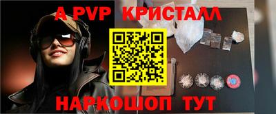 мескалин Туймазы