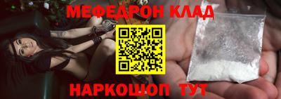 соль курить ск Тулун
