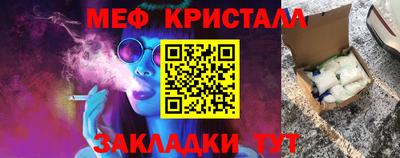 мескалин Туймазы