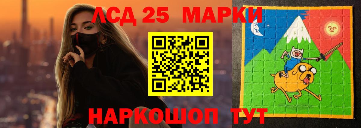   маркетплейс  LSD-25 экстази кислота  Вход с VPN  Белогорск  Лсд 25 экстази кислота 