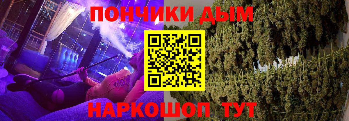 Бошки марихуана гибрид Белогорск